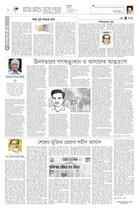 page4