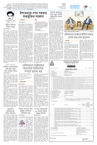 page5