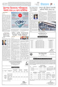 page7