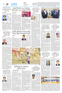 page8