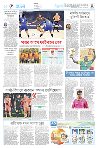 page10