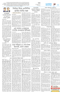 page11