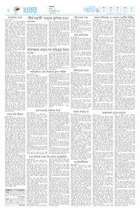 page2