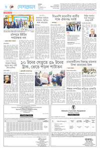 page8