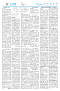 page2