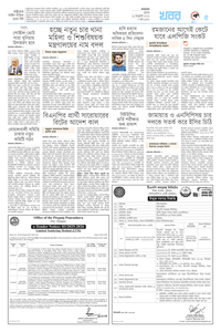 page5