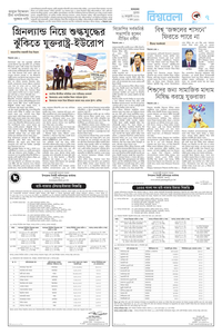 page7