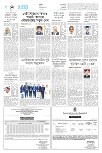 page8