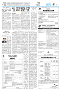 page9