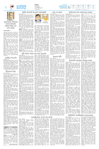 page2
