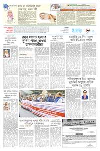 page3