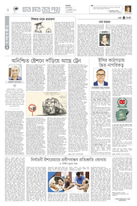 page4
