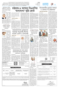 page5