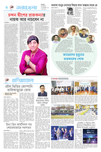 page6