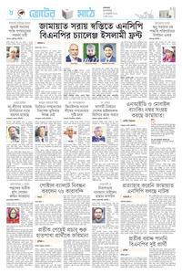 page8