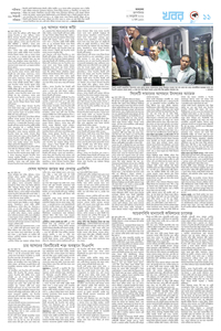 page11