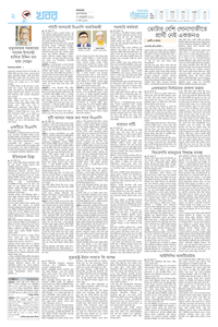 page2