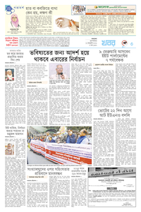 page3
