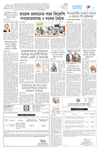 page5