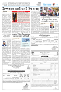 page7