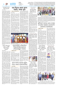 page8