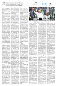 page11