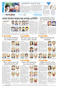 page12