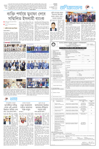 page7