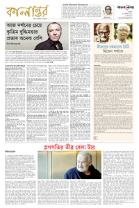 page8