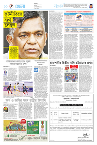 page10
