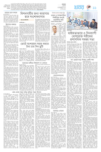 page11