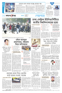 page12