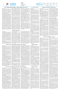 page2