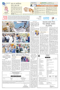 page3