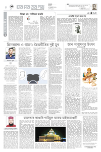 page4
