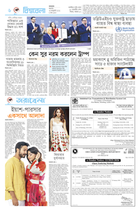 page6