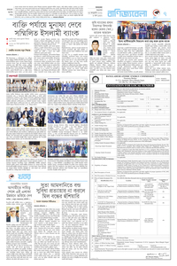 page7