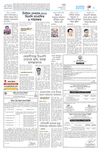 page9