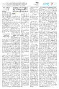 page11