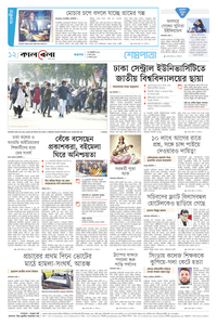 page12