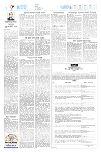 page2