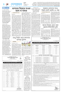 page8