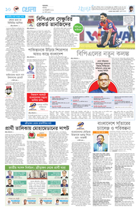 page10