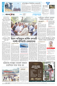 page12