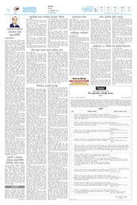 page2