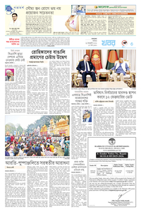 page3