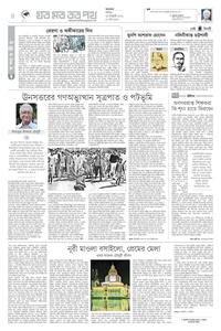 page4