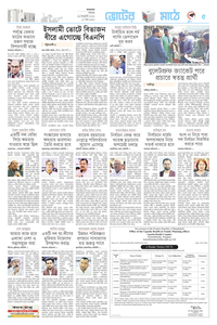 page5