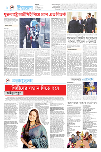 page6