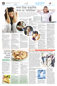 page7